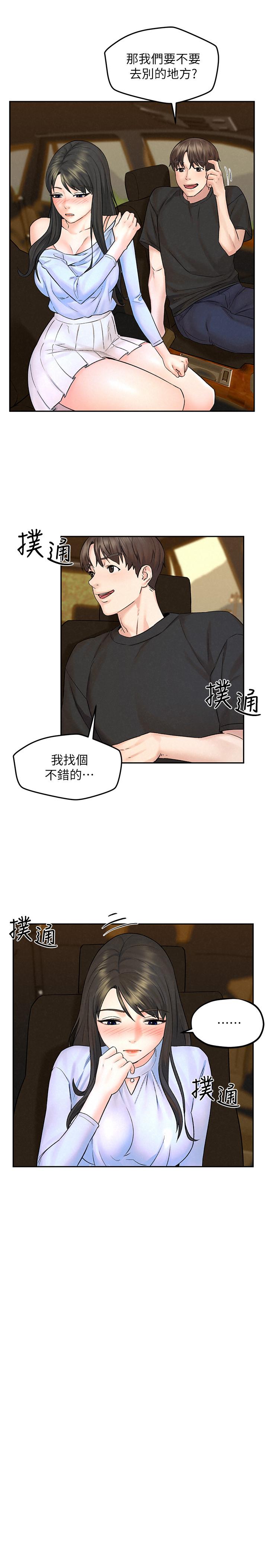 韩国漫画人夫大解放韩漫_人夫大解放-第11话-让人想上的她们在线免费阅读-韩国漫画-第20张图片