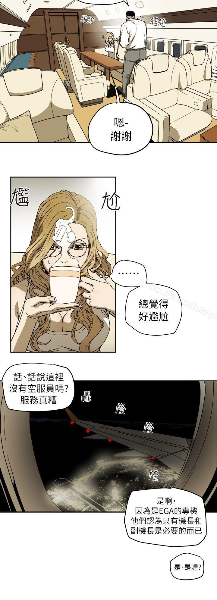 韩国漫画Honey-trap-甜蜜陷阱韩漫_Honey-trap-甜蜜陷阱-第91话在线免费阅读-韩国漫画-第4张图片