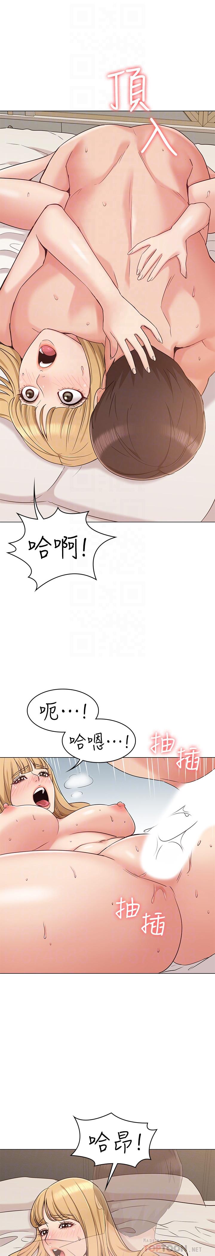 韩国漫画女友的姐姐韩漫_女友的姐姐-第14话-这时间姐怎么会打给土豪在线免费阅读-韩国漫画-第14张图片