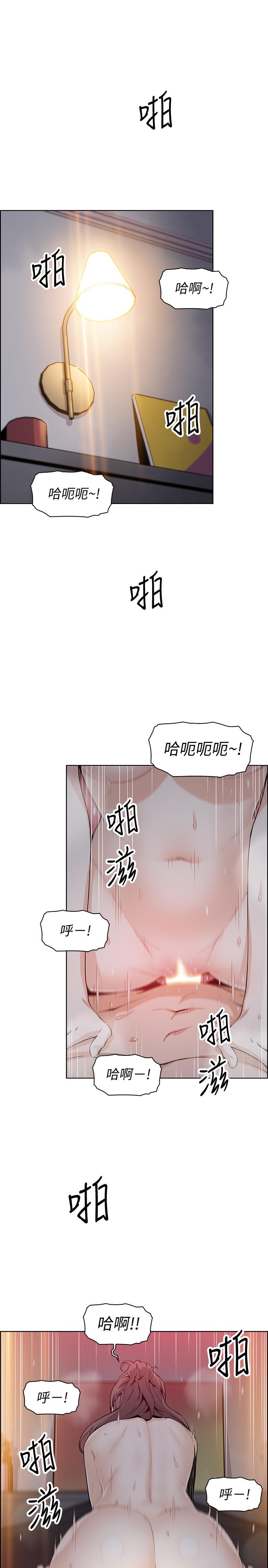 韩国漫画前女友变女佣韩漫_前女友变女佣-第34话-领悟真爱在线免费阅读-韩国漫画-第15张图片