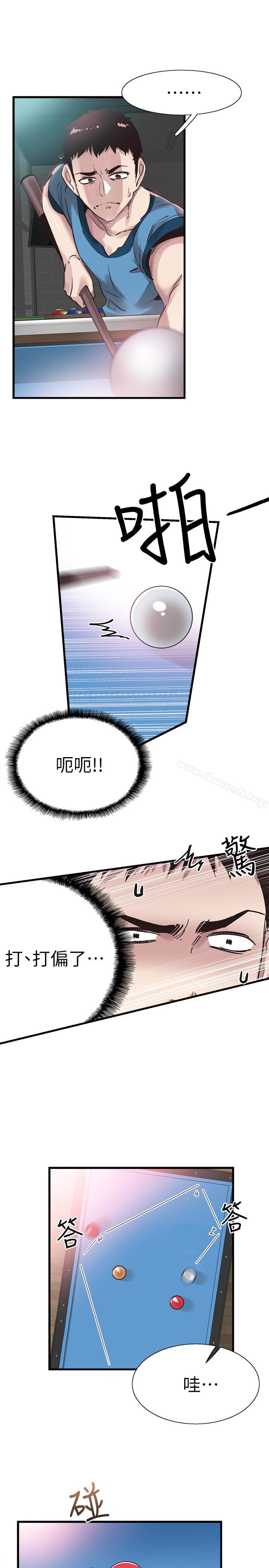 韩国漫画校园LIVE秀韩漫_校园LIVE秀-第29话-佳颖喝醉后跟我告白了?!在线免费阅读-韩国漫画-第1张图片