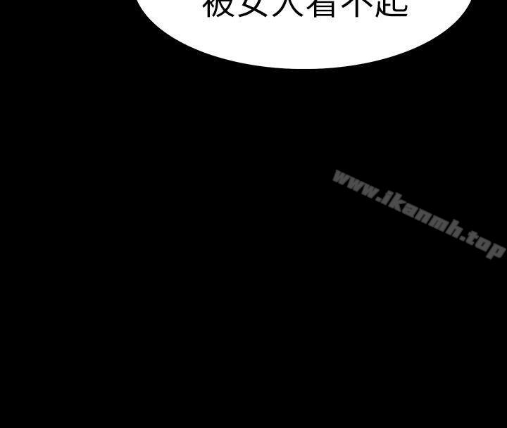 韩国漫画Revenge（复仇无删减）韩漫_Revenge（复仇无删减）-第15话-被别人看到怎么办?在线免费阅读-韩国漫画-第29张图片