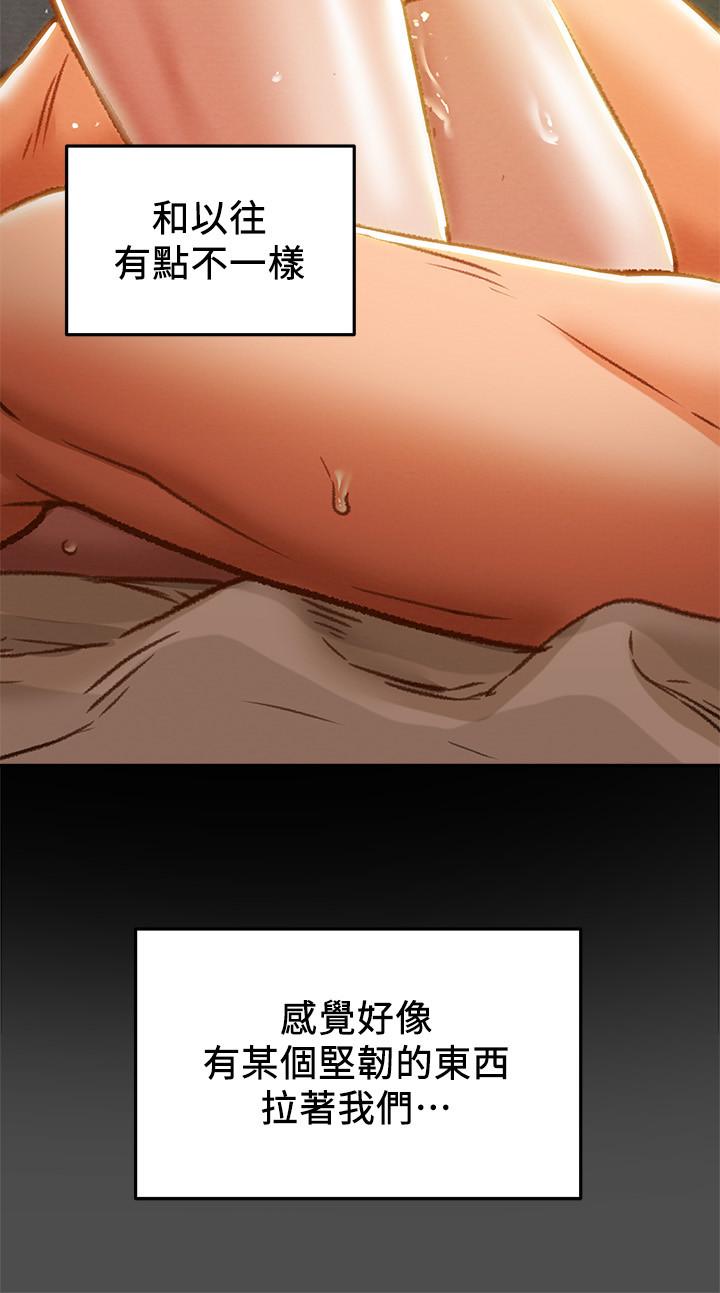 韩国漫画纯情女攻略计划韩漫_纯情女攻略计划-第37话-在户外品尝坏女人在线免费阅读-韩国漫画-第34张图片