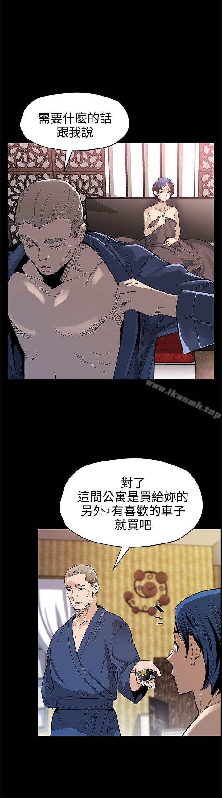 韩国漫画Mom-cafe韩漫_Mom-cafe-第42话-会长掌权之路在线免费阅读-韩国漫画-第11张图片