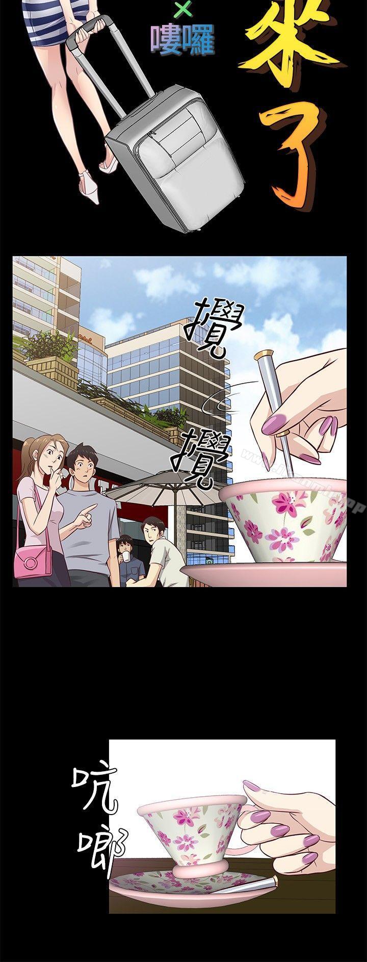 韩国漫画老婆-回来了韩漫_老婆-回来了-第33话在线免费阅读-韩国漫画-第12张图片