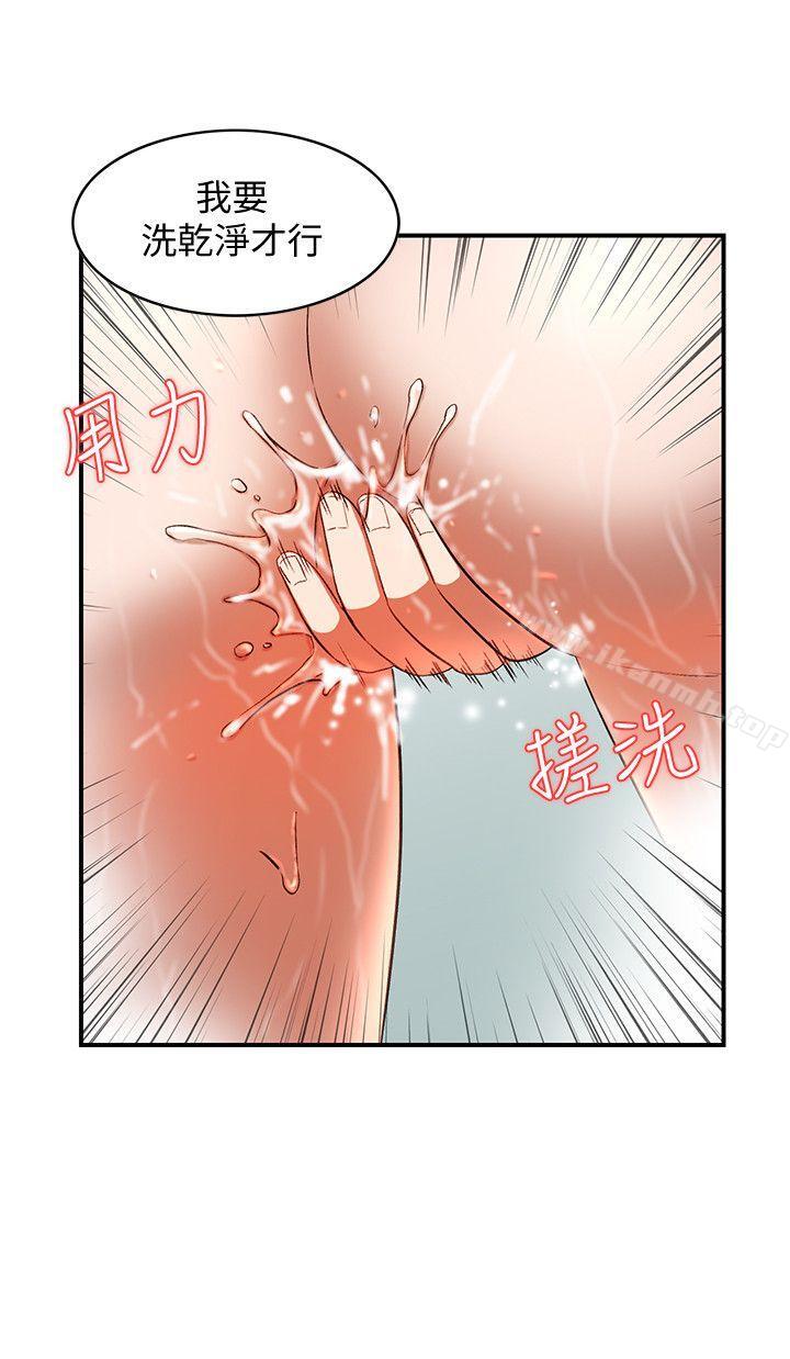 韩国漫画人妻姐姐韩漫_人妻姐姐-第10话-诱惑我的姐姐们在线免费阅读-韩国漫画-第5张图片