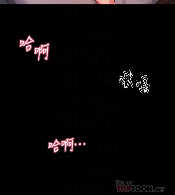 韩国漫画入伍倒数中韩漫_入伍倒数中-第36话-佳静对冠廷的心意在线免费阅读-韩国漫画-第6张图片