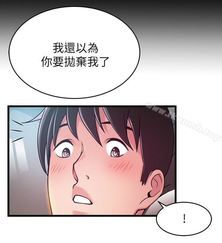 韩国漫画弱点韩漫_弱点-第52话-诗恩爆发的欲望在线免费阅读-韩国漫画-第24张图片