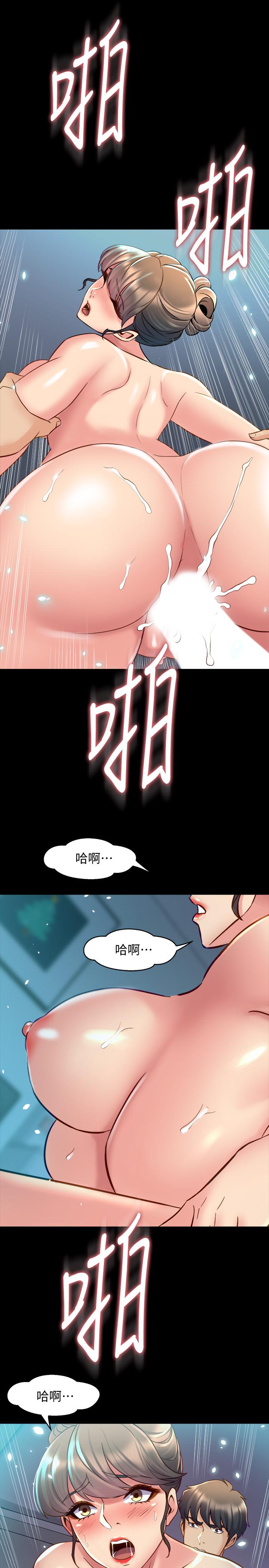 韩国漫画与前妻同居韩漫_与前妻同居-第36话-灌满赵雅英在线免费阅读-韩国漫画-第30张图片