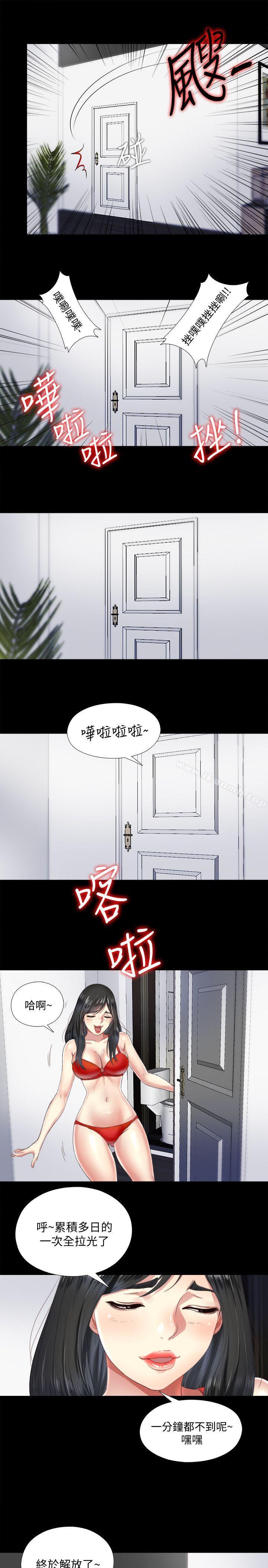 韩国漫画同居捉迷藏韩漫_同居捉迷藏-第4话-妮佳的危机在线免费阅读-韩国漫画-第19张图片