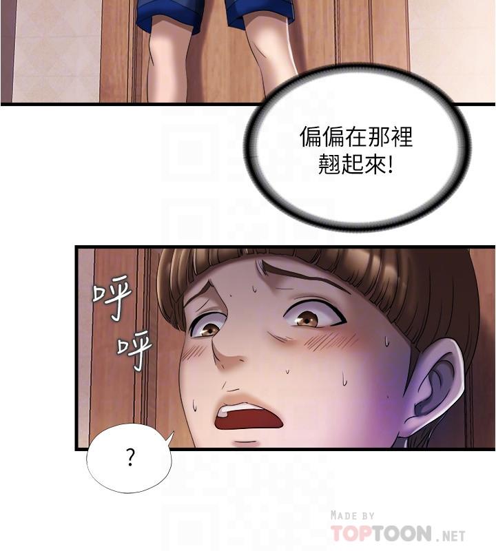 韩国漫画满溢游泳池韩漫_满溢游泳池-第9话-到底发生什么事在线免费阅读-韩国漫画-第8张图片