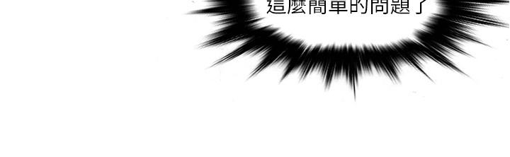 韩国漫画精奇打工仔韩漫_精奇打工仔-第2话-你能满足我吗在线免费阅读-韩国漫画-第20张图片