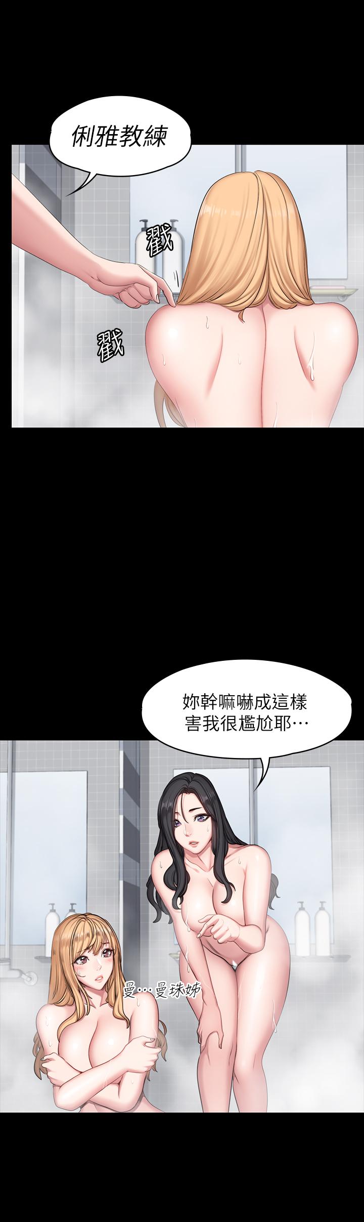 韩国漫画健身教练韩漫_健身教练-第56话-觊觎著利雅的可疑双手在线免费阅读-韩国漫画-第19张图片