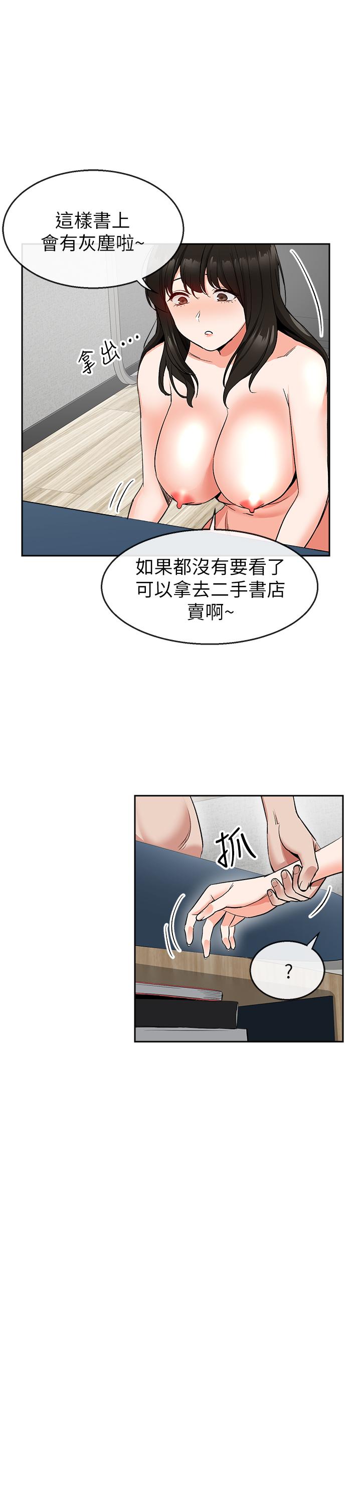 韩国漫画深夜噪音韩漫_深夜噪音-第10话-比洗澡水还烫的身体在线免费阅读-韩国漫画-第24张图片