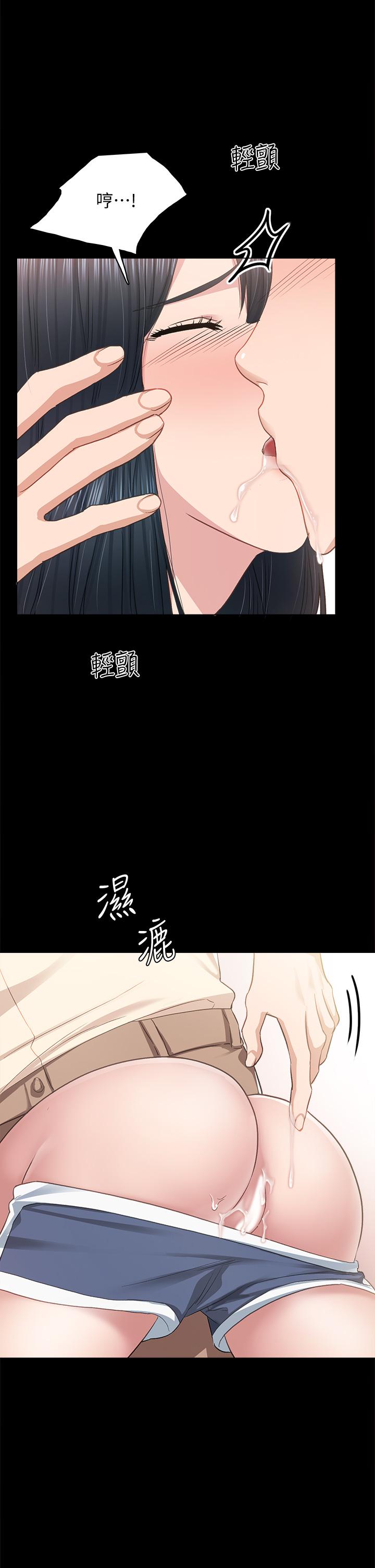 韩国漫画实习老师韩漫_实习老师-第98话-宇威哥，快放进来在线免费阅读-韩国漫画-第19张图片