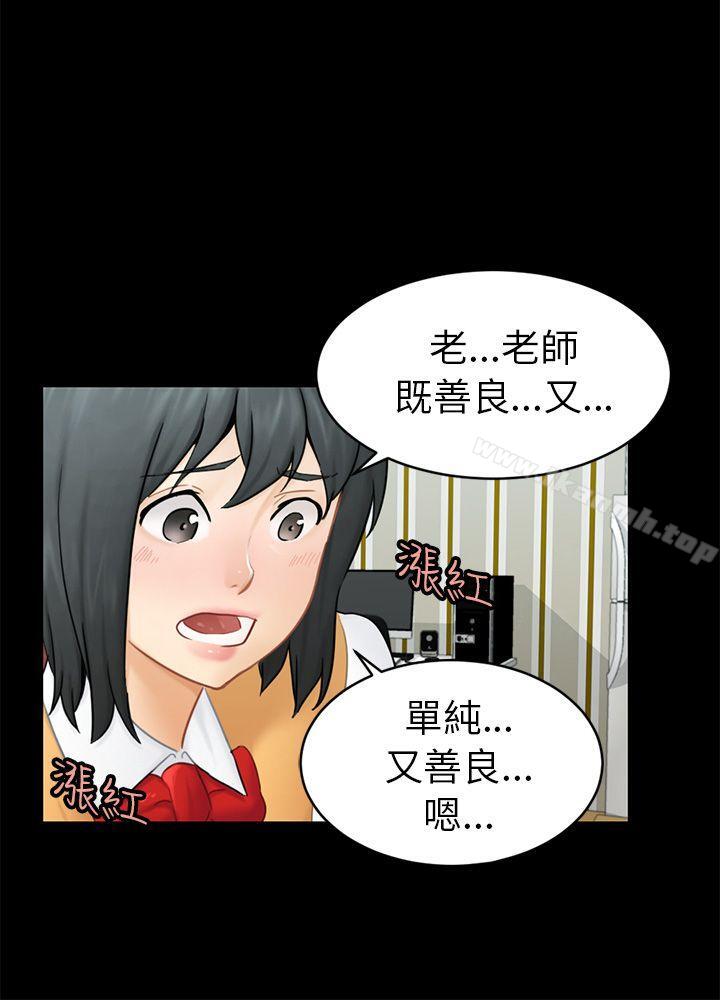 韩国漫画骗局韩漫_骗局-第14话-惠允在线免费阅读-韩国漫画-第6张图片