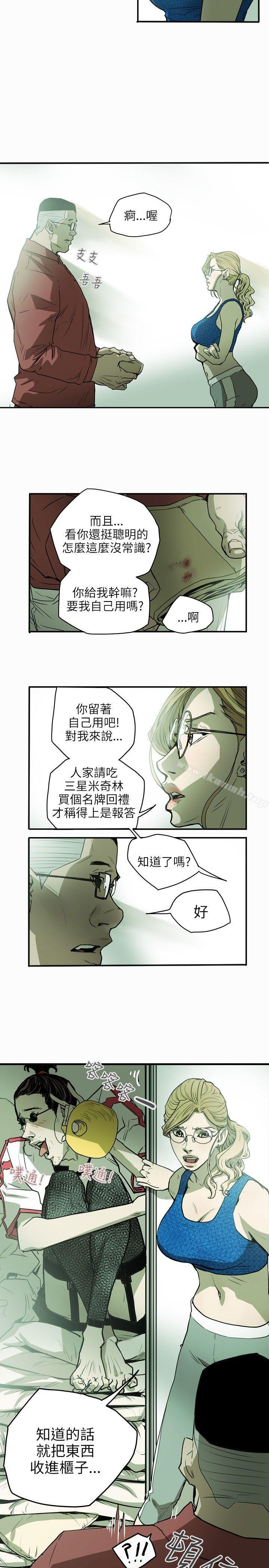 韩国漫画Honey-trap-甜蜜陷阱韩漫_Honey-trap-甜蜜陷阱-第27话在线免费阅读-韩国漫画-第9张图片