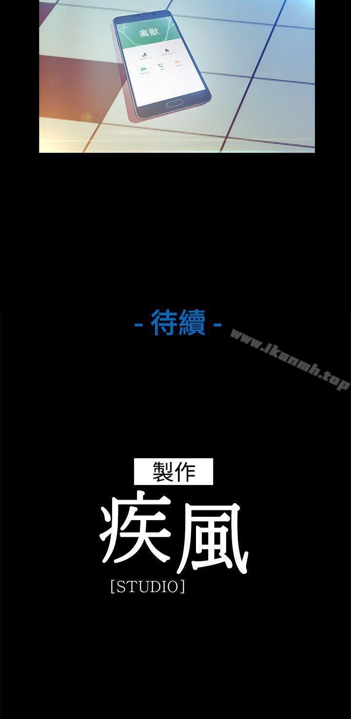 韩国漫画湿家侦探（无删减）韩漫_湿家侦探（无删减）-第7话在线免费阅读-韩国漫画-第18张图片