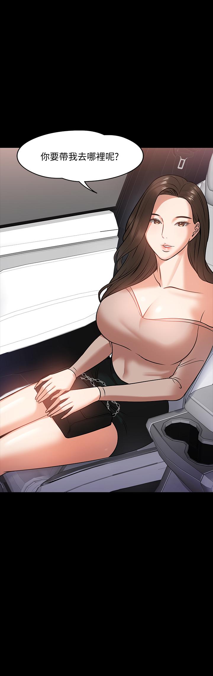 韩国漫画教授，你还等什么韩漫_教授，你还等什么-第16话-甜美可口的舌吻在线免费阅读-韩国漫画-第1张图片