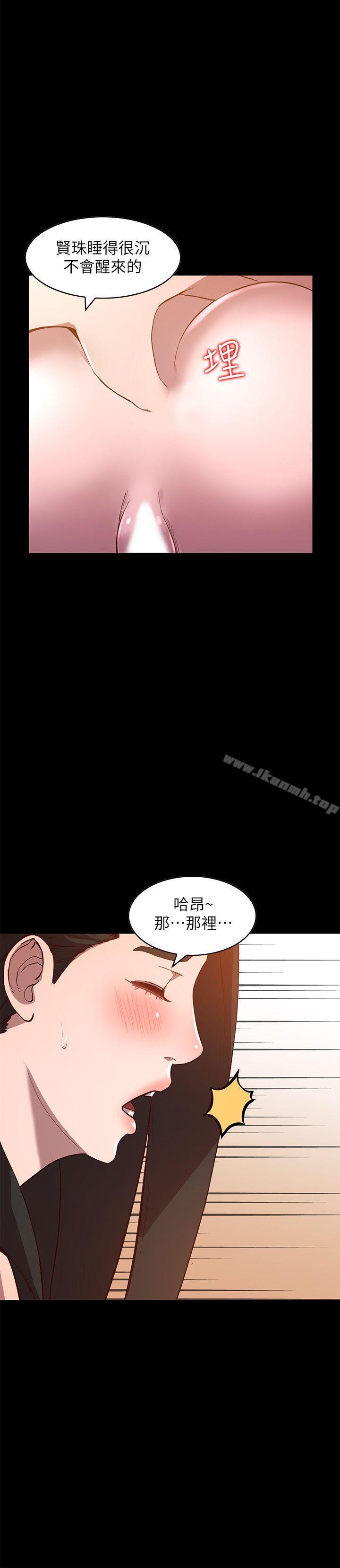 韩国漫画人妻姐姐韩漫_人妻姐姐-第8话-我需要大雕的安慰在线免费阅读-韩国漫画-第18张图片