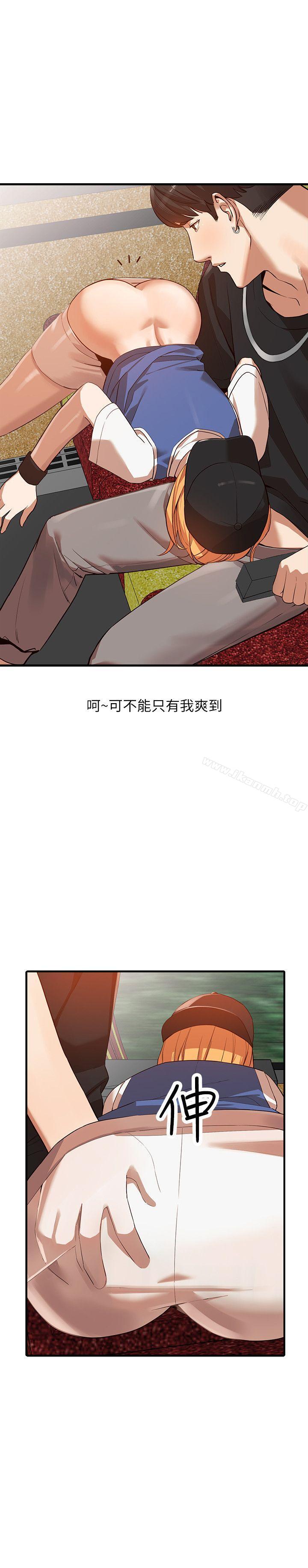 韩国漫画人妻姐姐韩漫_人妻姐姐-第19话-刺激的就寝时间在线免费阅读-韩国漫画-第11张图片