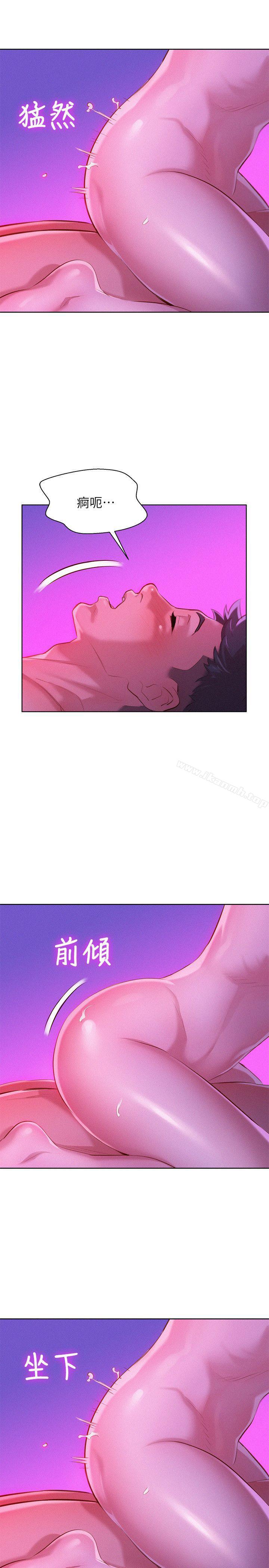 韩国漫画漂亮干姐姐韩漫_漂亮干姐姐-第34话-以后我可以想做就做吧?在线免费阅读-韩国漫画-第6张图片