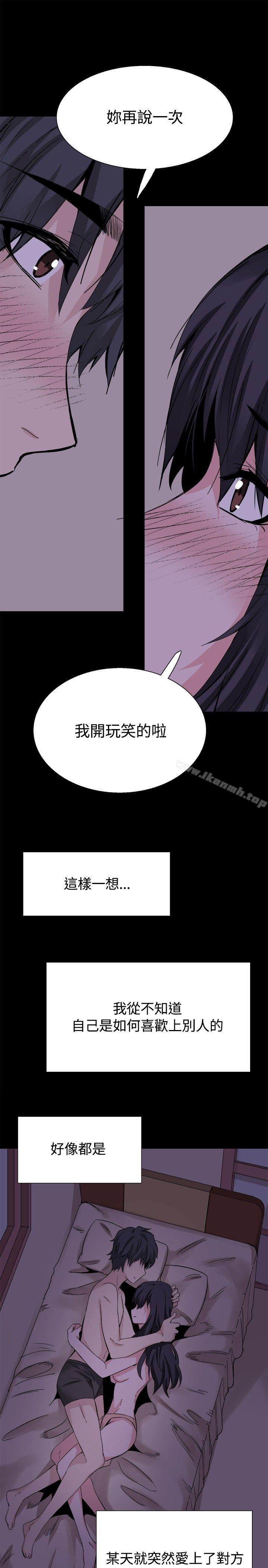 韩国漫画Bodychange韩漫_Bodychange-后记在线免费阅读-韩国漫画-第21张图片