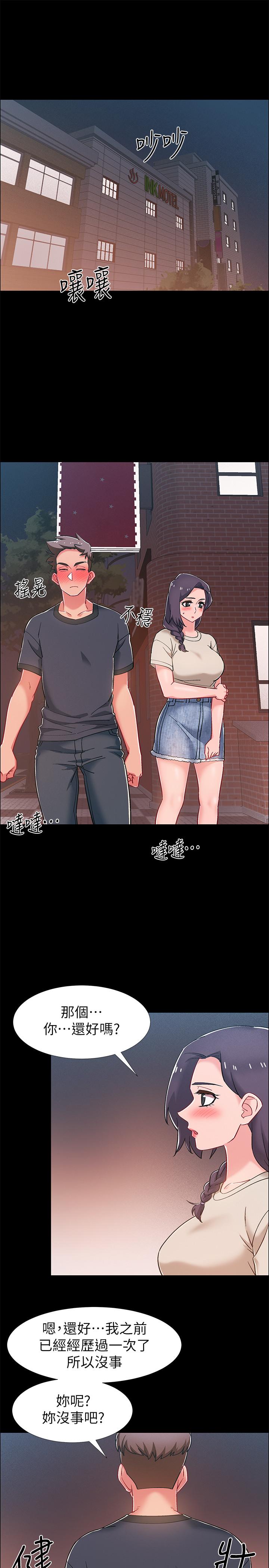 韩国漫画入伍倒数中韩漫_入伍倒数中-第34话-那天越来越火热的气氛在线免费阅读-韩国漫画-第41张图片