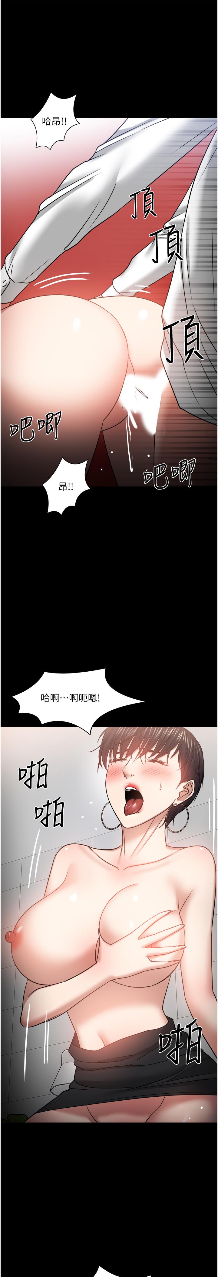 韩国漫画教授，你还等什么韩漫_教授，你还等什么-第32话-其实你也很想要吧在线免费阅读-韩国漫画-第27张图片