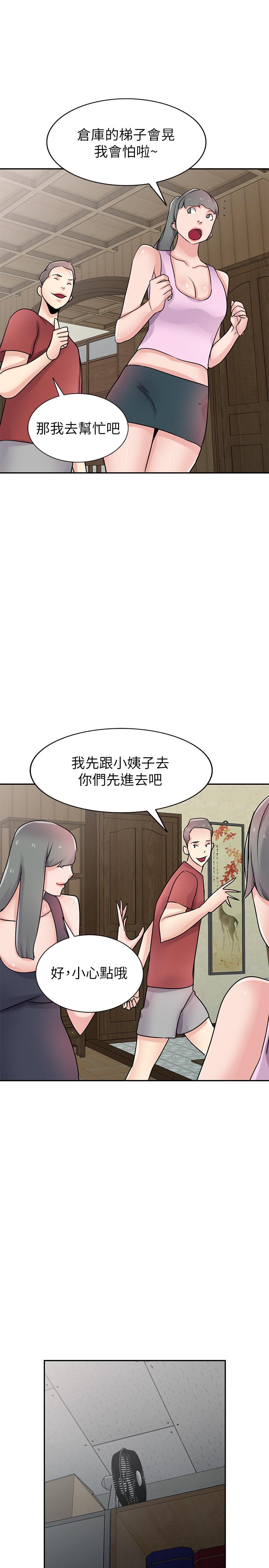 韩国漫画驯服小姨子韩漫_驯服小姨子-最终话-姐夫，要抓紧哦在线免费阅读-韩国漫画-第24张图片