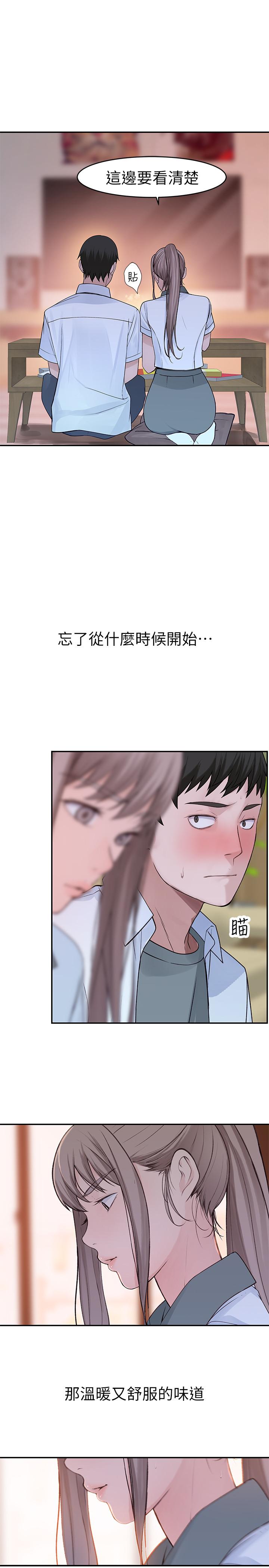 韩国漫画我们的特殊关系韩漫_我们的特殊关系-第35话-十年前闻过的体香在线免费阅读-韩国漫画-第22张图片