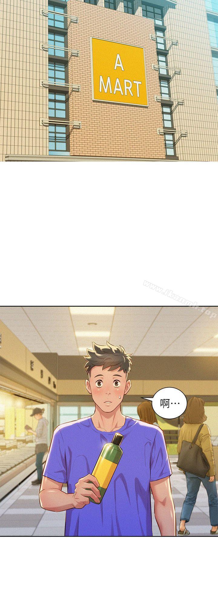 韩国漫画漂亮干姐姐韩漫_漂亮干姐姐-第52话-在公众场合…在线免费阅读-韩国漫画-第10张图片