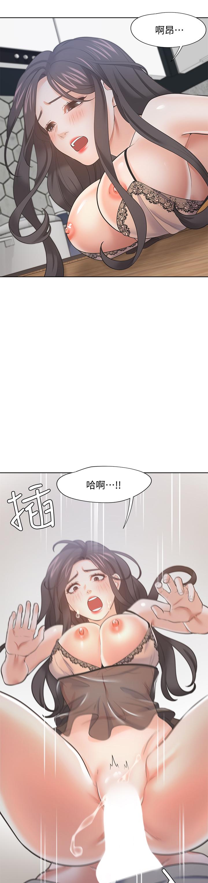 韩国漫画渴望：爱火难耐韩漫_渴望：爱火难耐-第68话-用身体发泄老婆外遇的愤怒在线免费阅读-韩国漫画-第34张图片