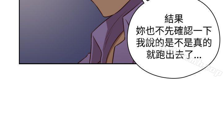 韩国漫画H校园韩漫_H校园-第48话在线免费阅读-韩国漫画-第16张图片