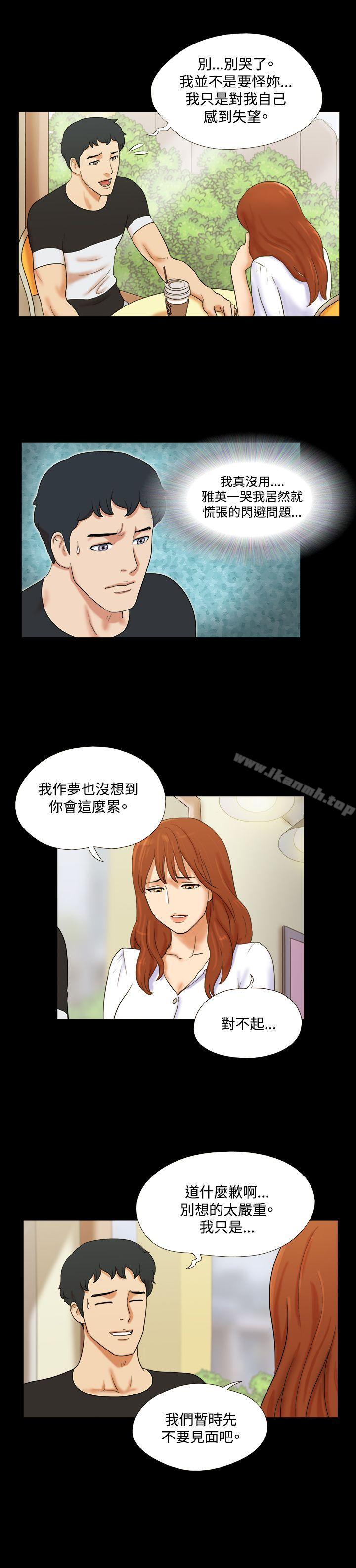 韩国漫画17种性幻想（第二季）韩漫_17种性幻想（第二季）-第1话在线免费阅读-韩国漫画-第11张图片