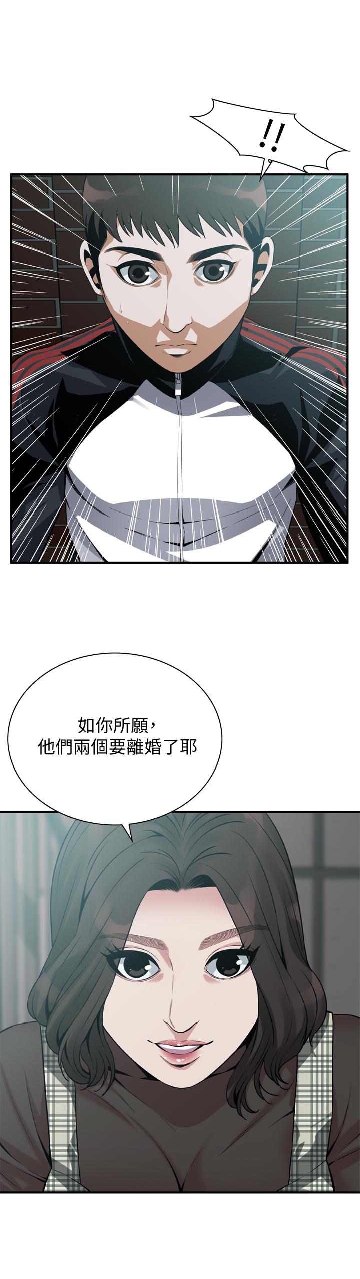 韩国漫画偷窥（全集无删减）韩漫_偷窥（全集无删减）-第178话第3季-熟女就是如此可口在线免费阅读-韩国漫画-第1张图片