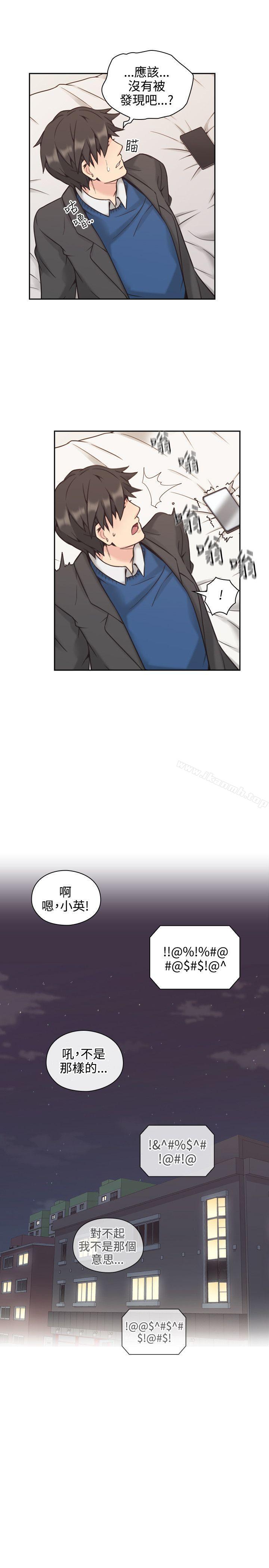 韩国漫画老师,好久不见韩漫_老师,好久不见-第6话在线免费阅读-韩国漫画-第26张图片