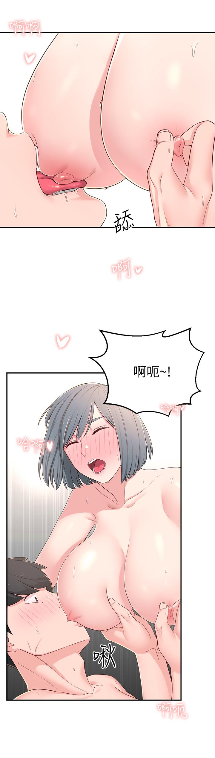 韩国漫画邻居妹妹转大人韩漫_邻居妹妹转大人-第7话-瑜伽是这么色情的东西吗在线免费阅读-韩国漫画-第9张图片