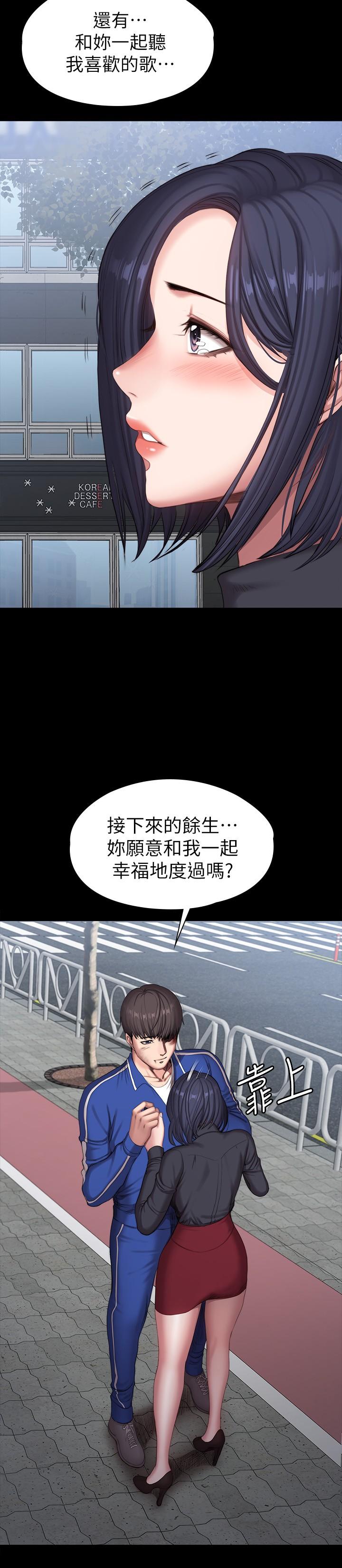 韩国漫画健身教练韩漫_健身教练-最终话-各自过著幸福的生活在线免费阅读-韩国漫画-第24张图片