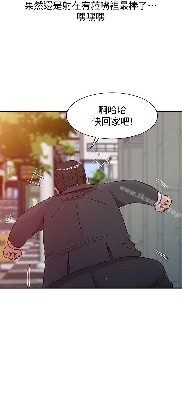 韩国漫画驯服小姨子韩漫_驯服小姨子-第4话---小姨子的秘密性爱在线免费阅读-韩国漫画-第14张图片