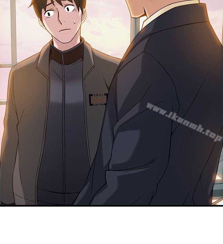 韩国漫画弱点韩漫_弱点-第6话---又找上门的美英组长在线免费阅读-韩国漫画-第6张图片