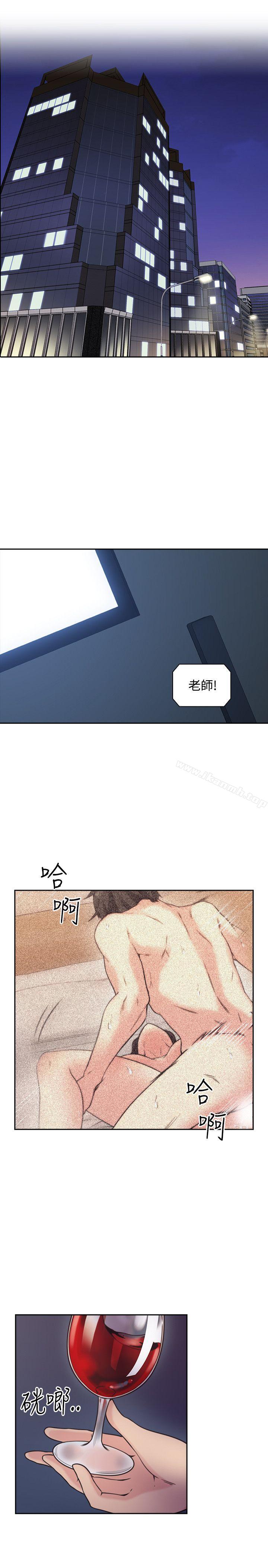 韩国漫画老师,好久不见韩漫_老师,好久不见-第8话在线免费阅读-韩国漫画-第4张图片