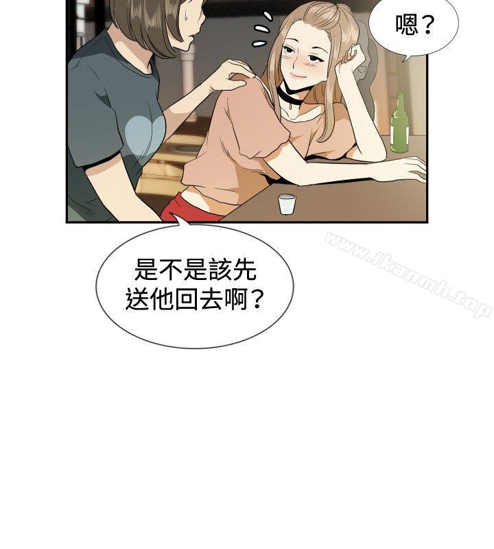 韩国漫画哪里坏坏(完结)韩漫_哪里坏坏(完结)-ep.12帮我按赞6在线免费阅读-韩国漫画-第4张图片