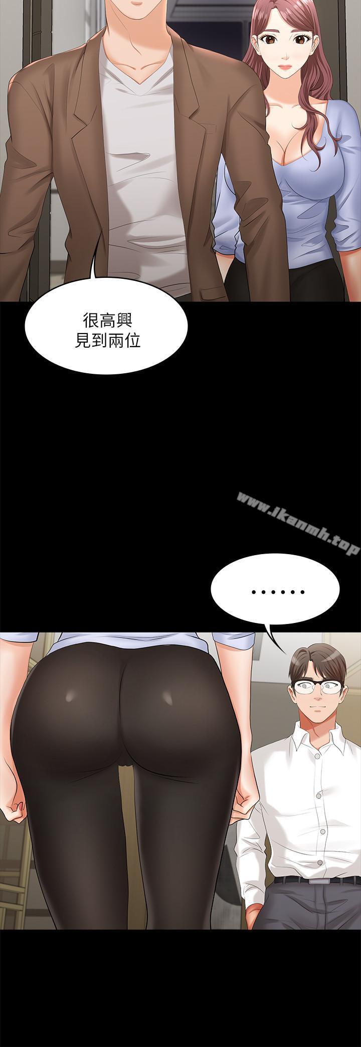 韩国漫画交换游戏韩漫_交换游戏-第7话-克制不住欲望的后果在线免费阅读-韩国漫画-第36张图片