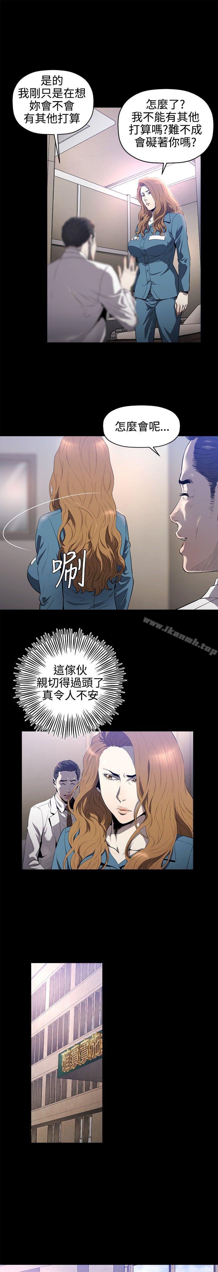 韩国漫画花冠:-无法盛开的花韩漫_花冠:-无法盛开的花-第15话在线免费阅读-韩国漫画-第14张图片