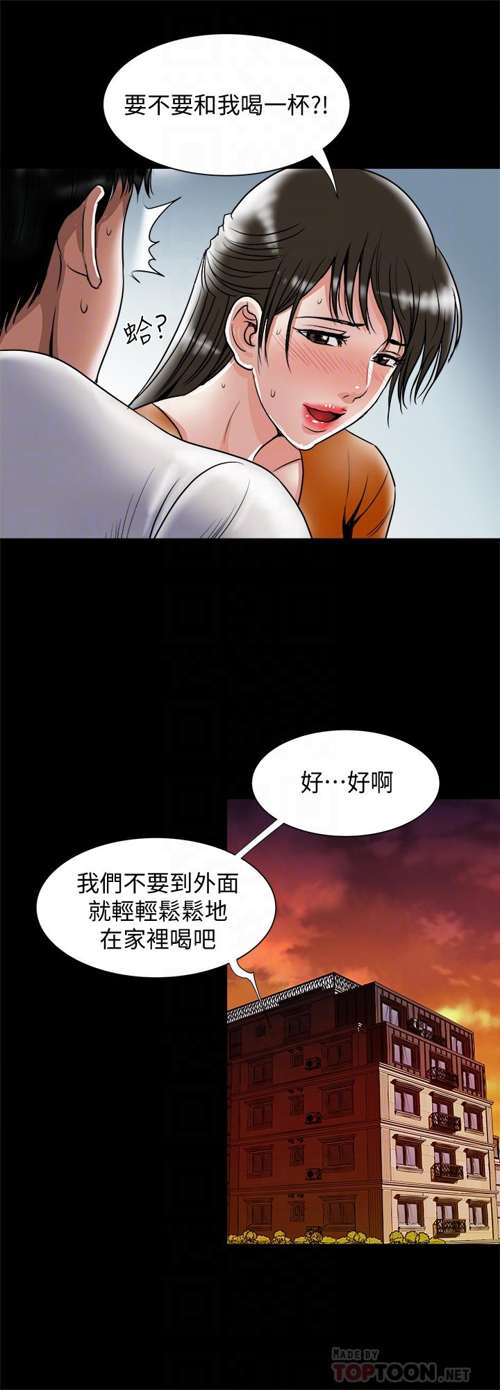 韩国漫画别人的老婆韩漫_别人的老婆-第69话(第2季)-越来越难以承担的刺激在线免费阅读-韩国漫画-第10张图片