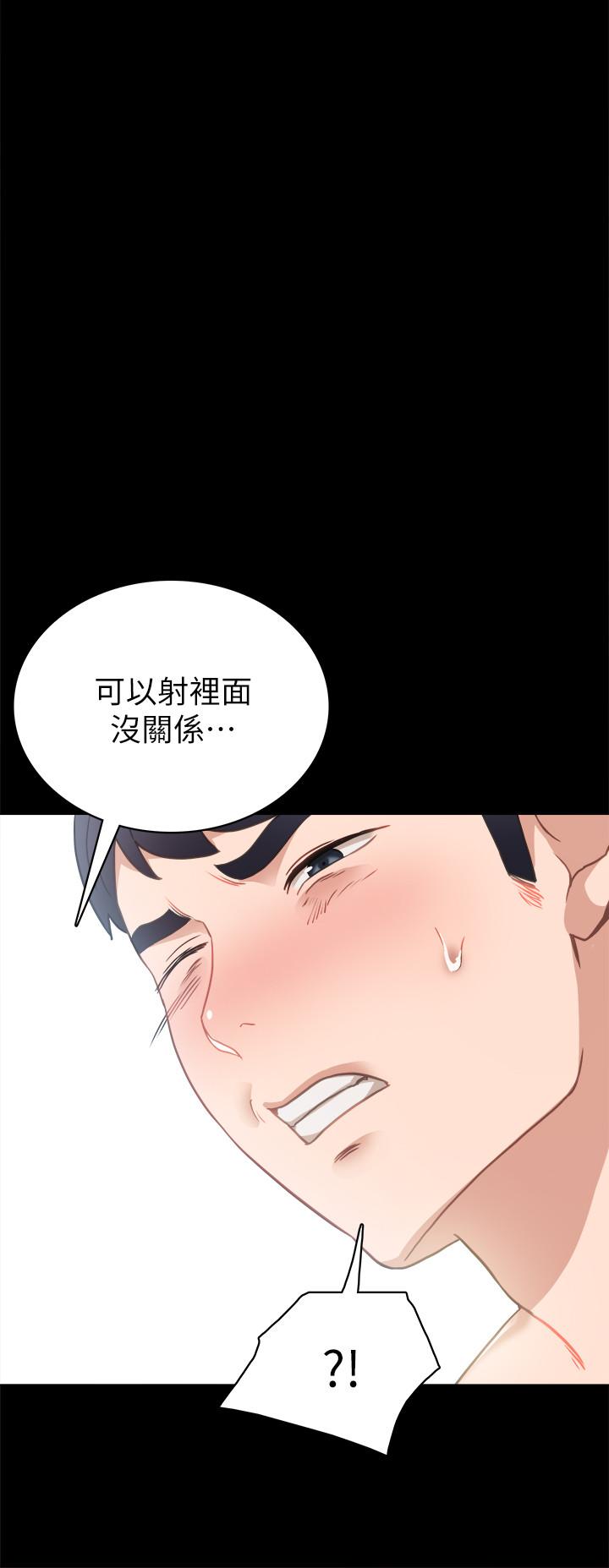 韩国漫画实习老师韩漫_实习老师-第54话-边骂人边做爱最让人兴奋在线免费阅读-韩国漫画-第20张图片