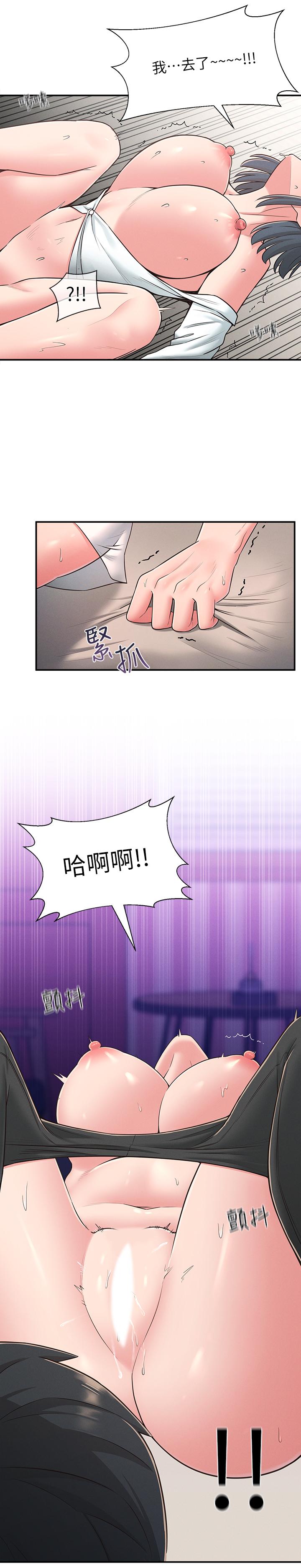韩国漫画邻居妹妹转大人韩漫_邻居妹妹转大人-第24话-为了满足世娜的大胆体位在线免费阅读-韩国漫画-第30张图片