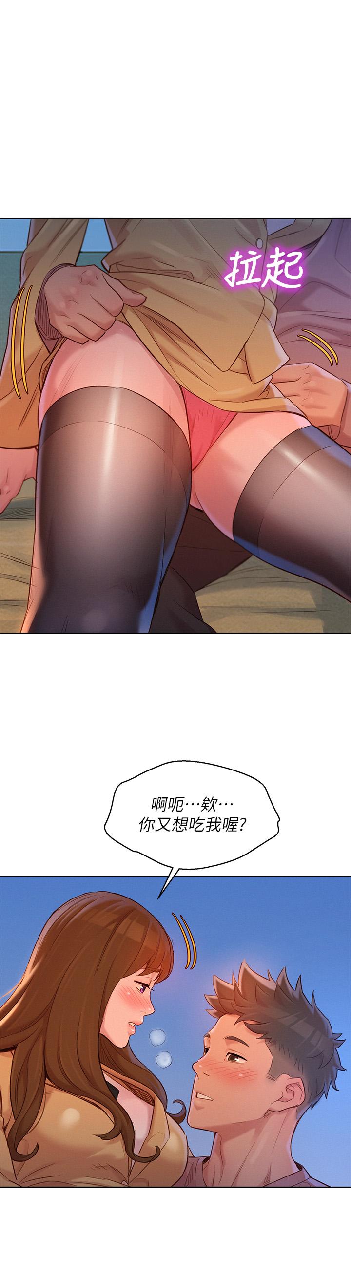 韩国漫画漂亮干姐姐韩漫_漂亮干姐姐-第114话-熟悉女上位的慧美在线免费阅读-韩国漫画-第1张图片