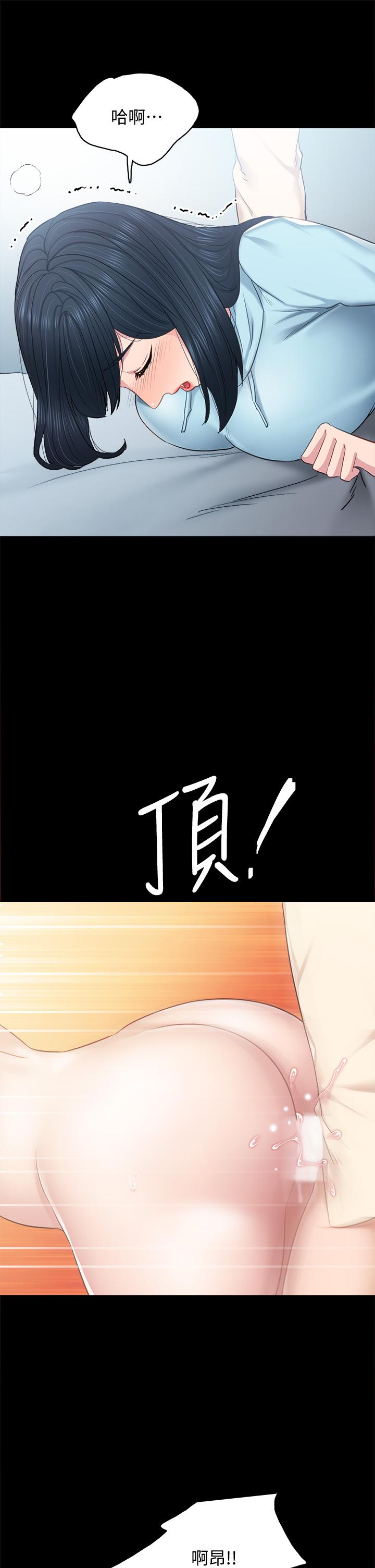 韩国漫画实习老师韩漫_实习老师-第98话-宇威哥，快放进来在线免费阅读-韩国漫画-第28张图片